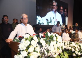 আমাদেরজাগরণ